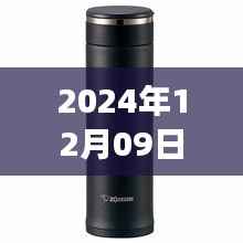 智能時(shí)代下的溫度守護(hù)者，保溫杯實(shí)時(shí)溫度顯示技術(shù)的演變與影響——以智能保溫杯為例，解析實(shí)時(shí)溫度顯示技術(shù)及其影響